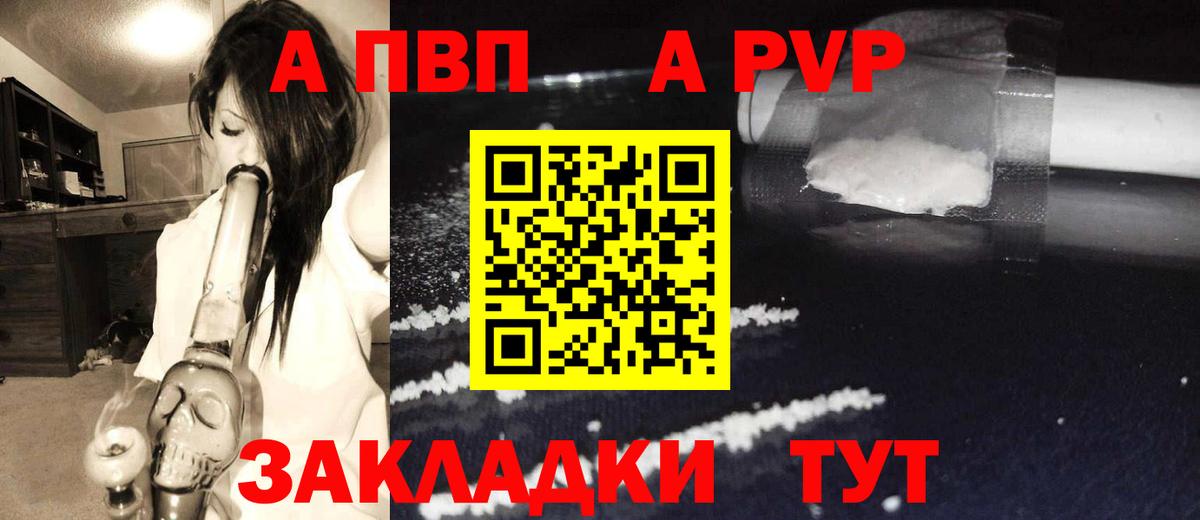 А ПВП Соль  А ПВП СК КРИС  Alfa_PVP  Вход с VPN  Альфа ПВП СК КРИС  Волжский 