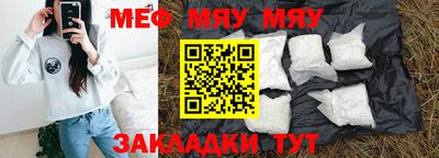 mdma Апшеронск