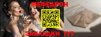 таблы Аргун