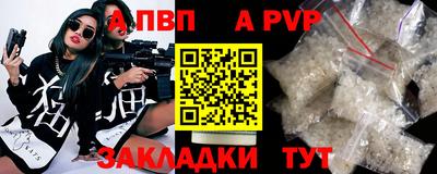 mdma Апшеронск