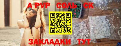 таблы Аргун