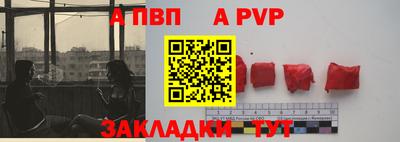 mdma Апшеронск