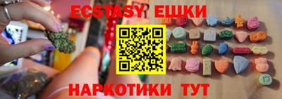 таблы Аргун