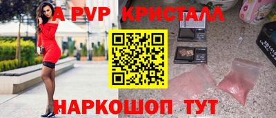 mdma Апшеронск