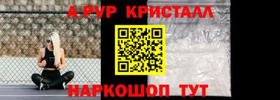 метадон Апрелевка