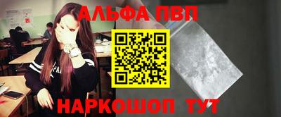 метадон Апрелевка