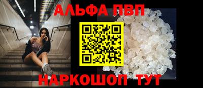 таблы Аргун