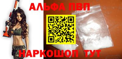 таблы Аргун