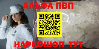 mdma Апшеронск