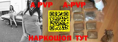 таблы Аргун