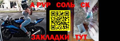 mdma Апшеронск