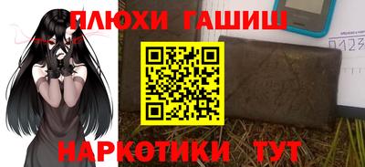 таблы Аргун
