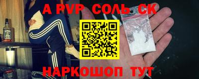 mdma Апшеронск