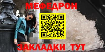 mdma Апшеронск