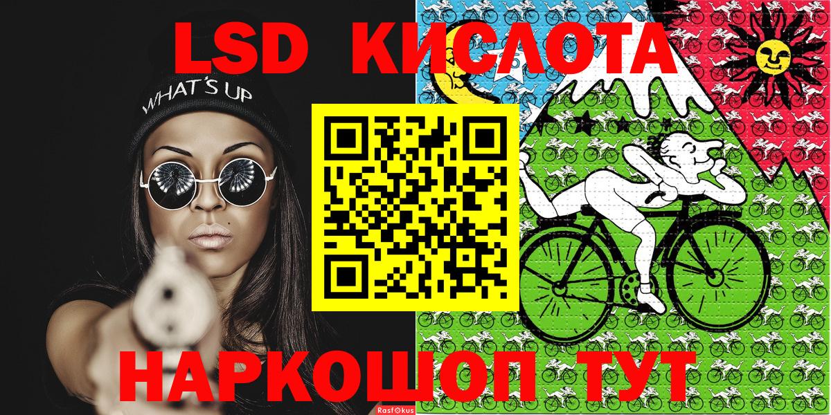 цены   Марки N-bome  Волжский  Вход с VPN  Наркотические марки 1500мкг 