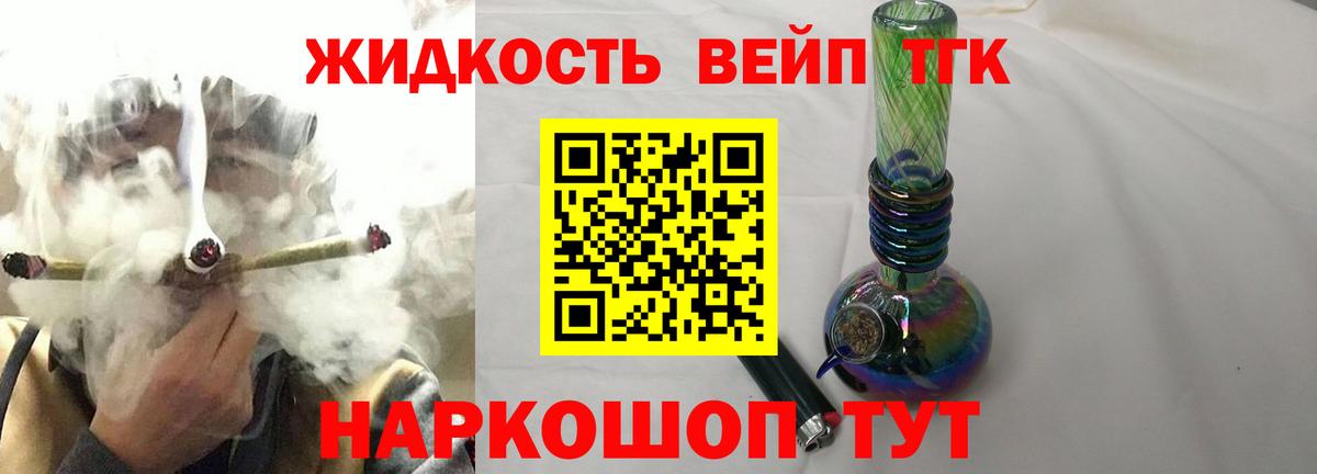 ТГК Wax Волжский